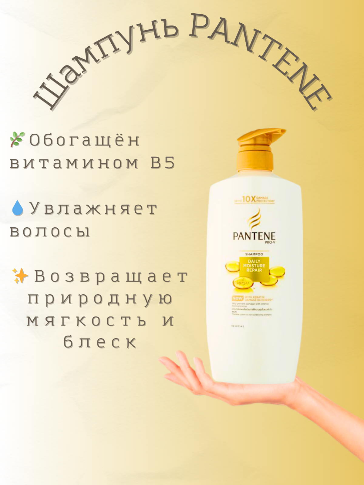 Мои карточки товара для Wildberries | Сетка — социальная сеть от hh.ru