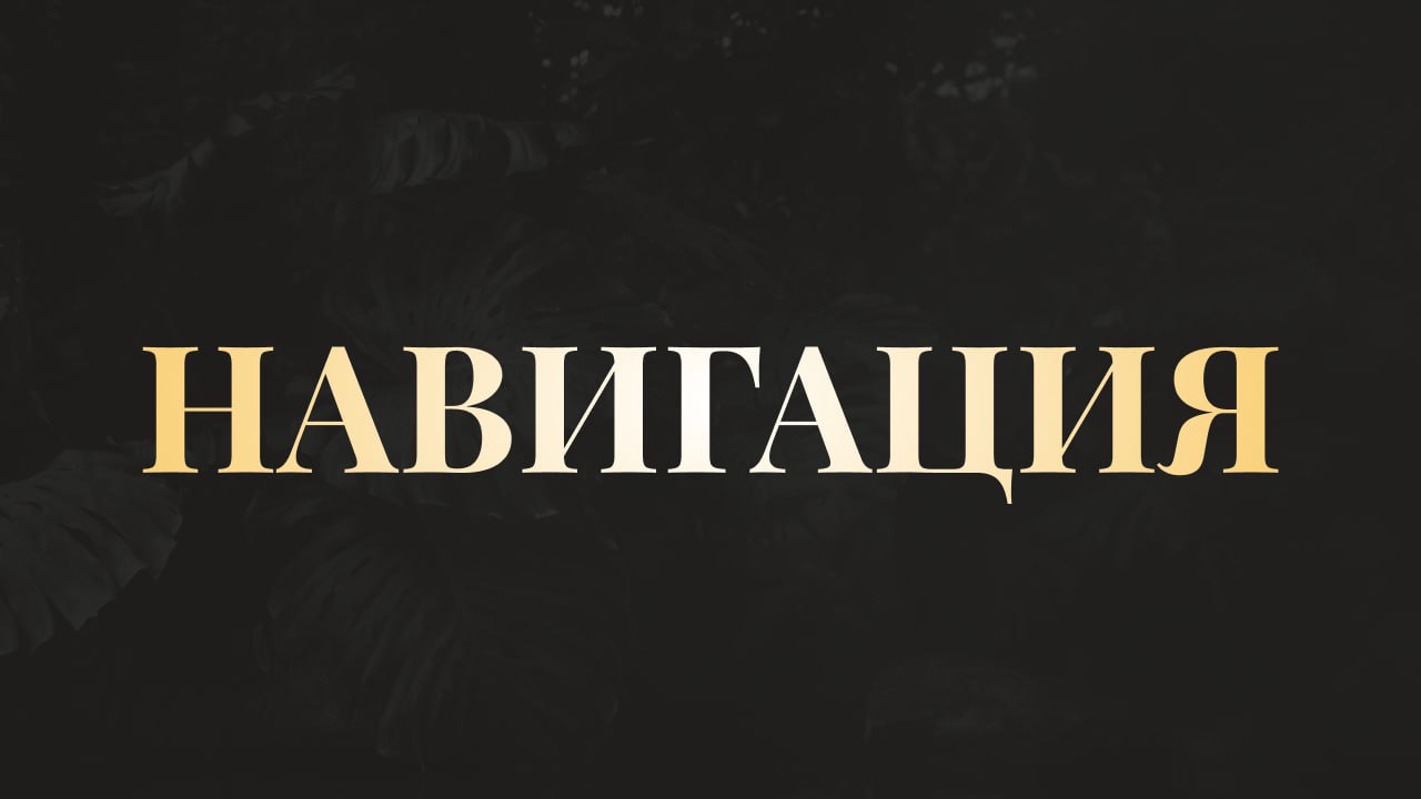 🌟ТВОЙ ЛИЧНЫЙ ЗНАК🌟 | Сетка — социальная сеть от hh.ru
