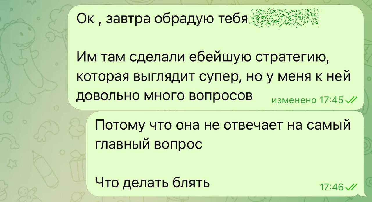 Агентские будни и главный вопрос клиентов | Сетка — социальная сеть от hh.ru