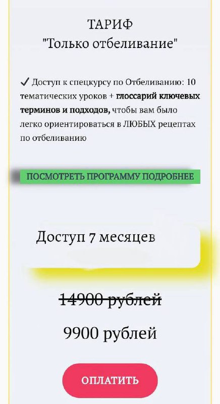 Девушка запустила курсы по стирке белья в машинке почти за 10 тысяч рублей — и они, к удивлению, пользуются спросом | Сетка — социальная сеть от hh.ru