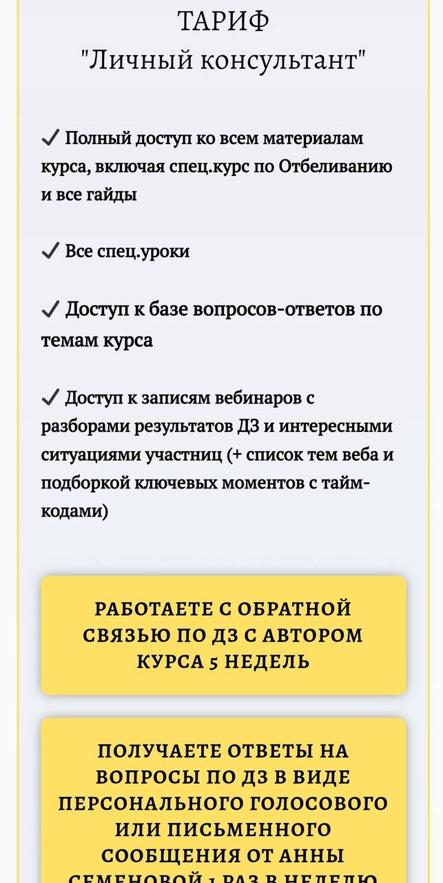Девушка запустила курсы по стирке белья в машинке почти за 10 тысяч рублей — и они, к удивлению, пользуются спросом | Сетка — социальная сеть от hh.ru