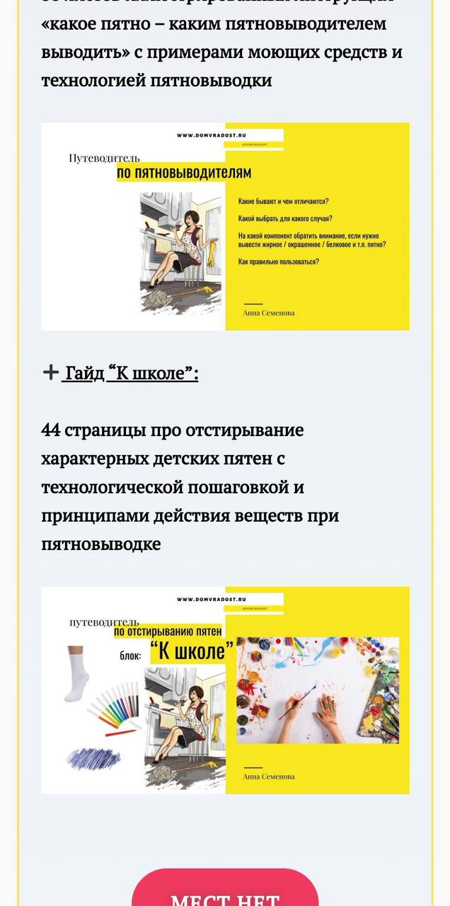Девушка запустила курсы по стирке белья в машинке почти за 10 тысяч рублей — и они, к удивлению, пользуются спросом | Сетка — социальная сеть от hh.ru