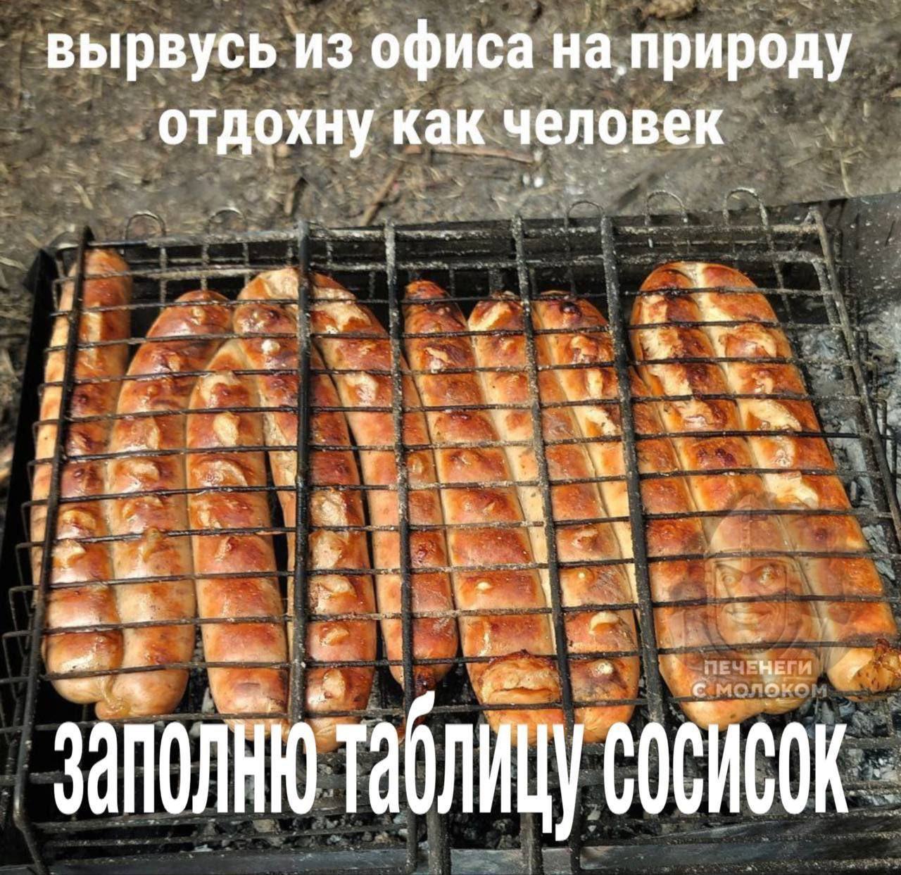 #IT
😂 Твой Пакет Мемов
🛍 Другие каналы
В этом посте были ссылки, но мы их удалили по правилам Сетки | Сетка — социальная сеть от hh.ru