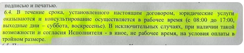 Зуммеры добрались до договоров 😅 | Сетка — социальная сеть от hh.ru