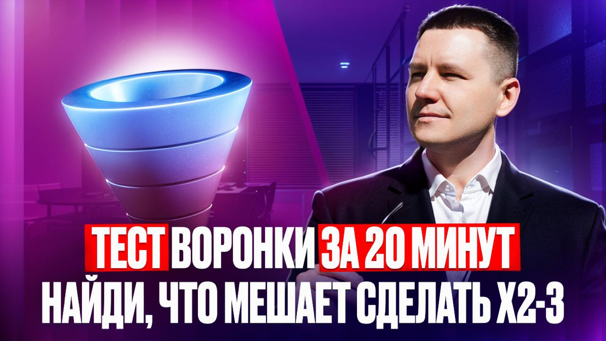 Как увеличить продажи, чек? Почему не покупают? Как ты отдаёшь заявки конкурентам?.. | Сетка — социальная сеть от hh.ru