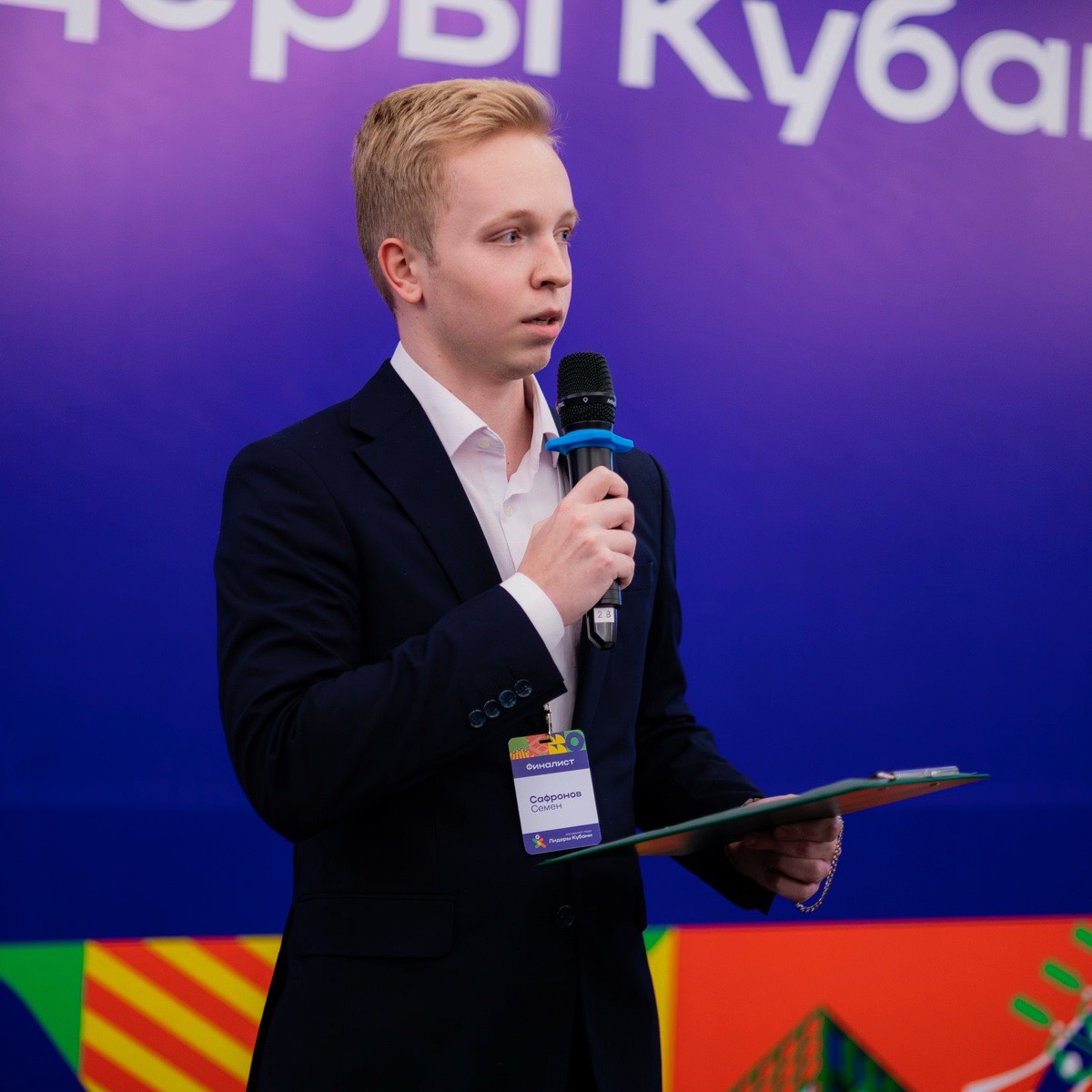 Network member avatar