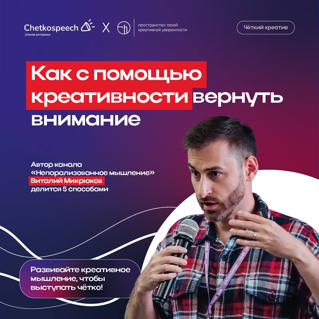 🗯 Что делать, если людям стало скучно на твоём выступлении? Это один из самых популярных страхов | Сетка — социальная сеть от hh.ru
