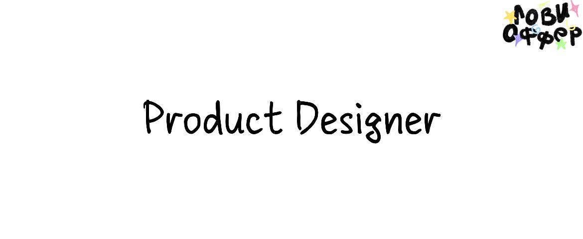 Senior Product Designer в AI‑стартап 👨‍💻
Условия:

удаленка
фуллтайм, гибкий график
хорошая з/п + доля в компании (максимальный % до начала нового раунда инвестиций в конце года)
прибыльный стартап; с... | Сетка — социальная сеть от hh.ru