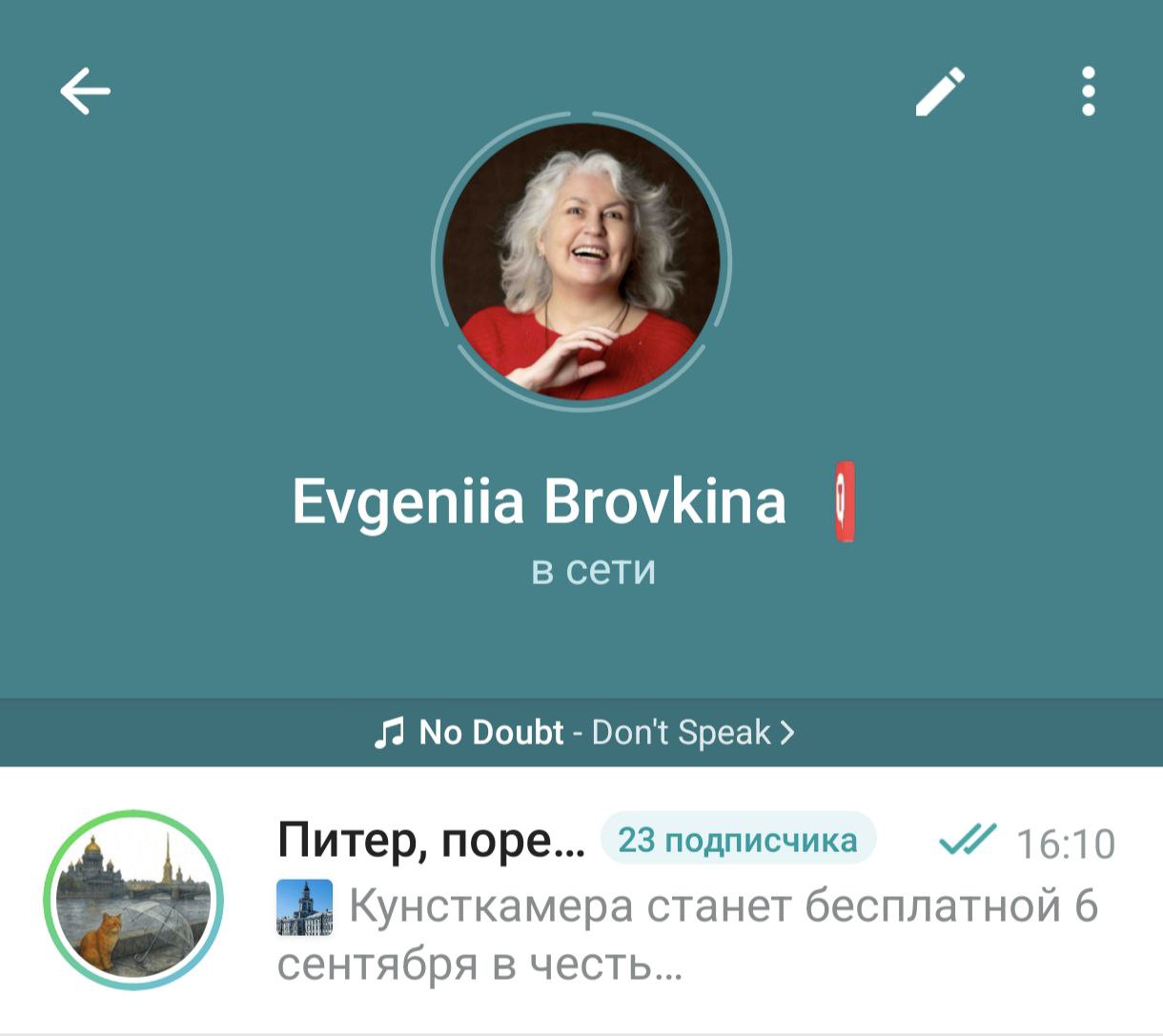 👉 Обновление Телеграм для Андроида.
Обновились?
Что изменилось:
▫️Страница профиля теперь такая же как у “яблок”, аватарка переместилась в центр
▫️Музыка в профиле | Сетка — социальная сеть от hh.ru