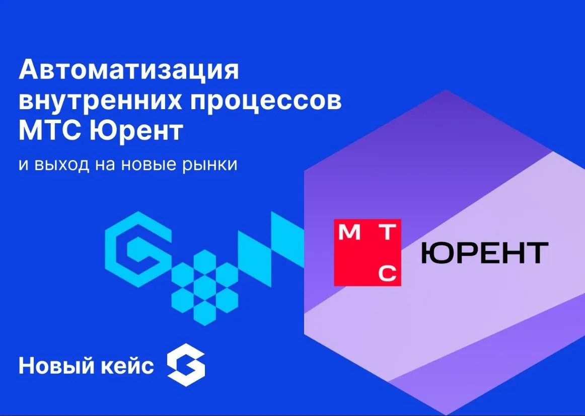 Автоматизация, масштабирование и контроль: как ИТ-решения меняют бизнес кикшеринга  
На фоне быстрого роста компаний и их сервисов, автоматизация внутренних процессов становится не просто плюсом, а не... | Сетка — социальная сеть от hh.ru