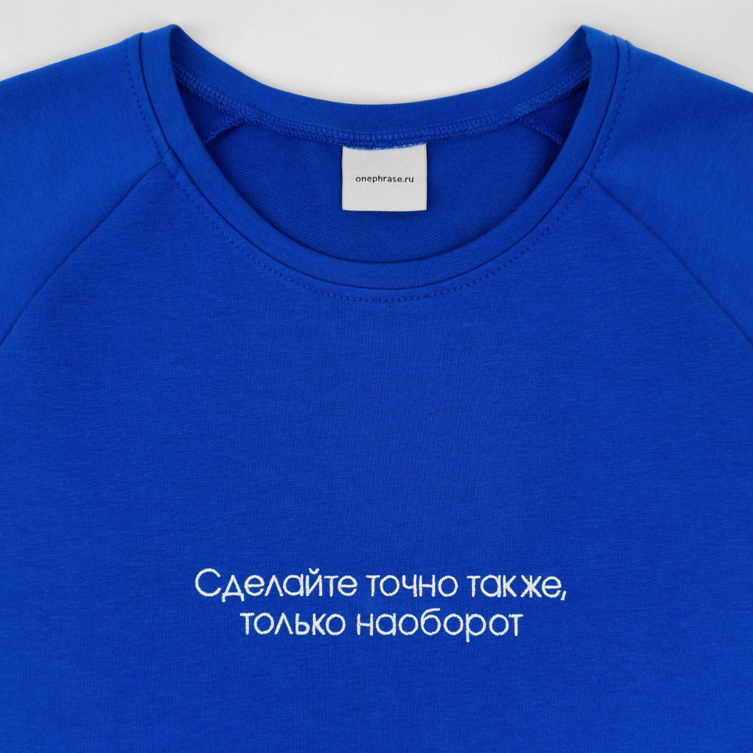 Я разве много прошу? | Сетка — социальная сеть от hh.ru