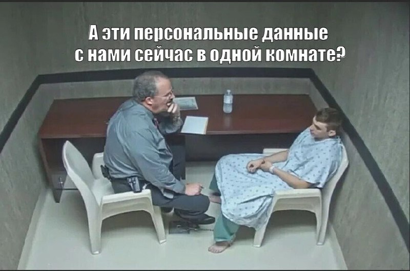Как не собирать персональные данные
Запустили лендинг и вам не хочется создавать и размещать политику обработки персональных данных, регистрировать сайт в РКН и проводить связанные с этим внутренние п... | Сетка — социальная сеть от hh.ru