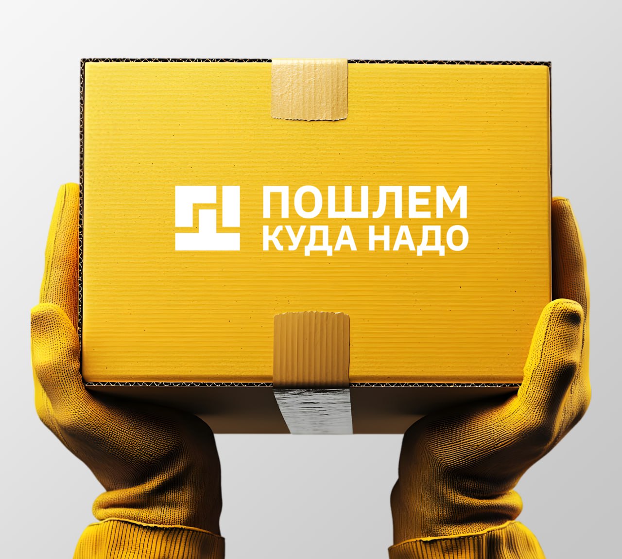 #Кейс #Айдентика
🏆Когда тетрис вдохновил на ребрендинг
Меня попросили "слегка обновить" сайт | Сетка — социальная сеть от hh.ru