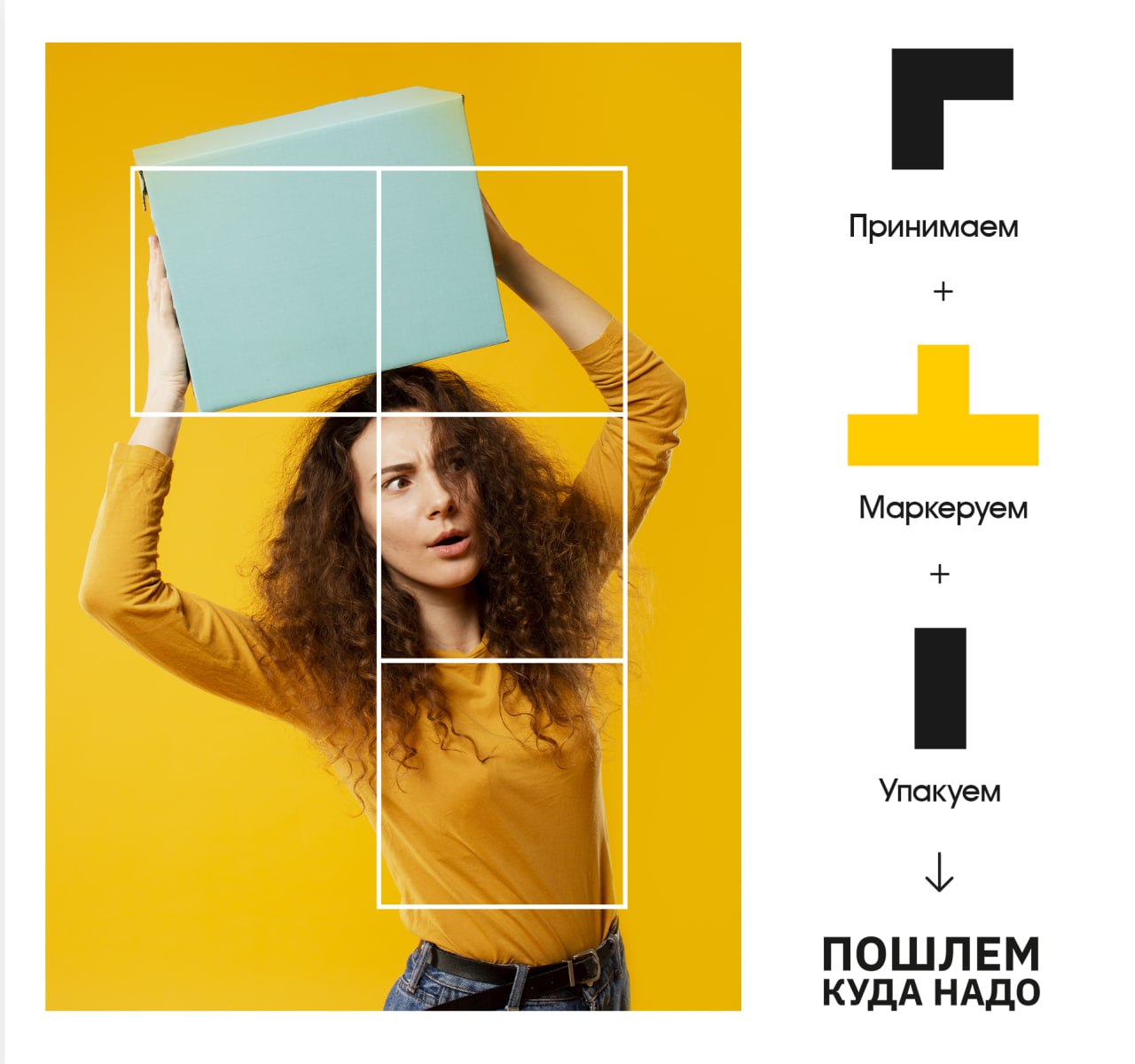 #Кейс #Айдентика
🏆Когда тетрис вдохновил на ребрендинг
Меня попросили "слегка обновить" сайт | Сетка — социальная сеть от hh.ru