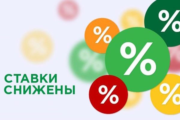 МТС Банк объявил о снижении ставок по потребительским кредитам | Сетка — социальная сеть от hh.ru