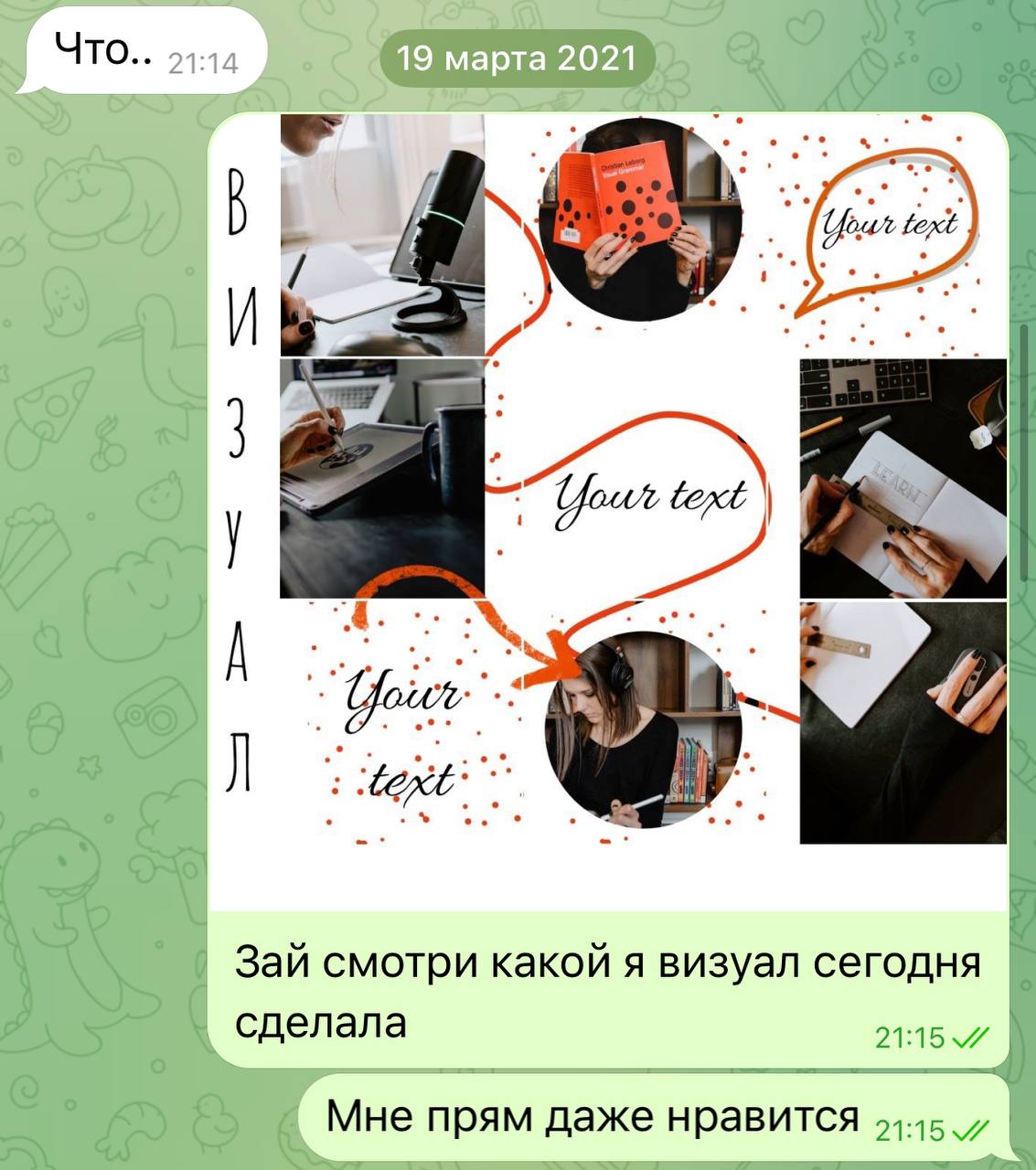 Если что, я не шутила…🤡 | Сетка — социальная сеть от hh.ru