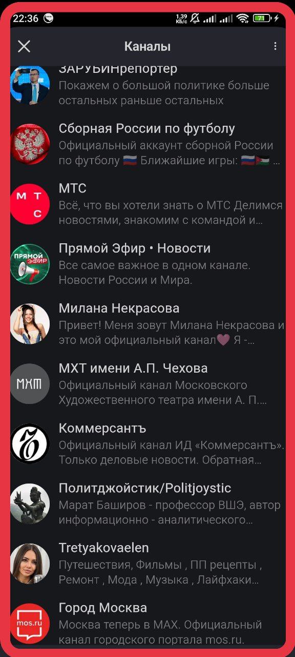 🇷🇺 Госмессенджер Макс заработает 500 млн в 2025 году
В начала недели Александра Куксу по просьбе Коммерсанта попросили спрогнозировать сколько мог бы заработать мессенджер Max в 2025 году –
Сегодня вы... | Сетка — социальная сеть от hh.ru
