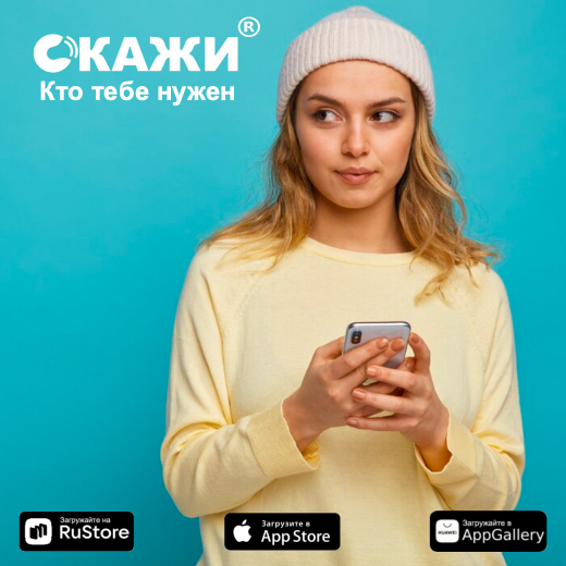 Знакомьтесь для души или для пользы | Сетка — социальная сеть от hh.ru