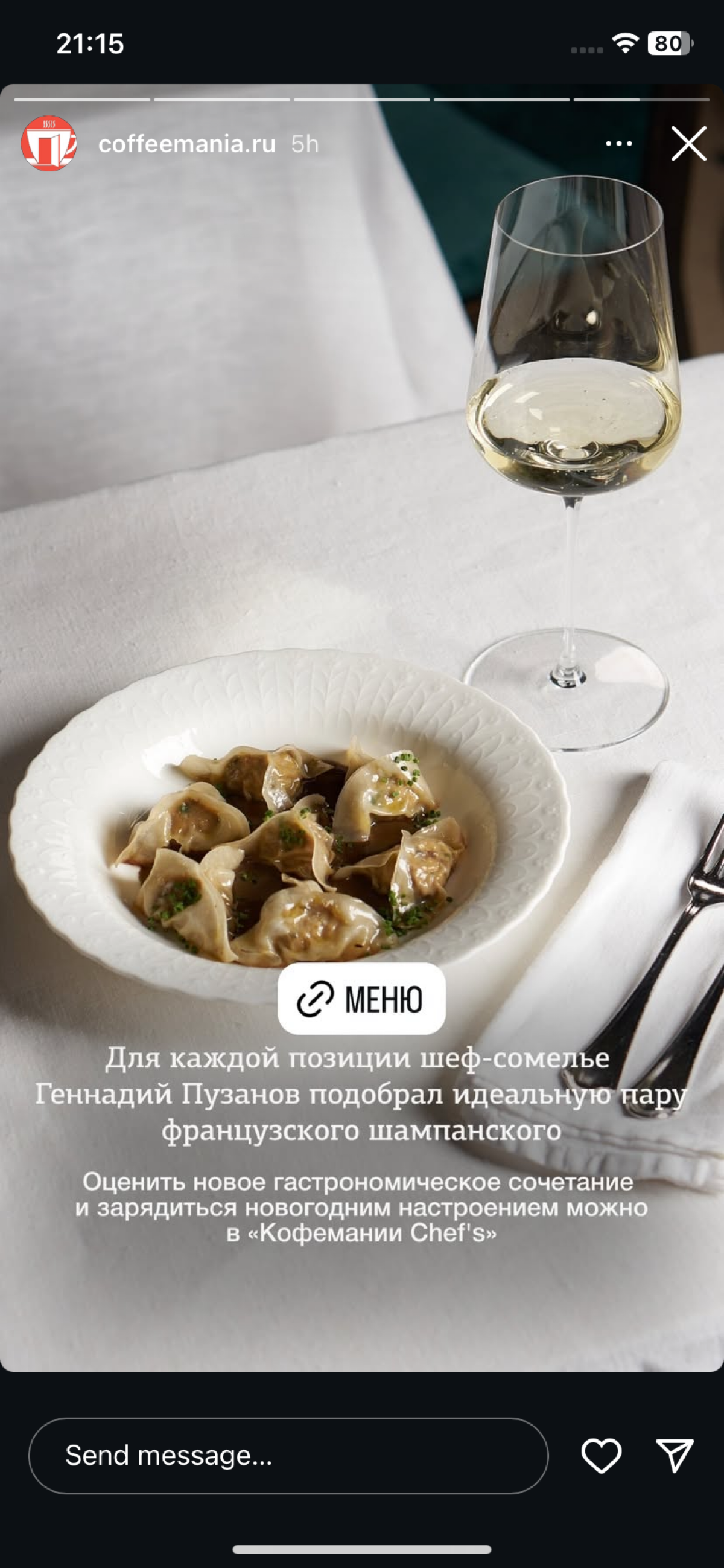 Продюсирование съёмки для Кофемании | Сетка — социальная сеть от hh.ru