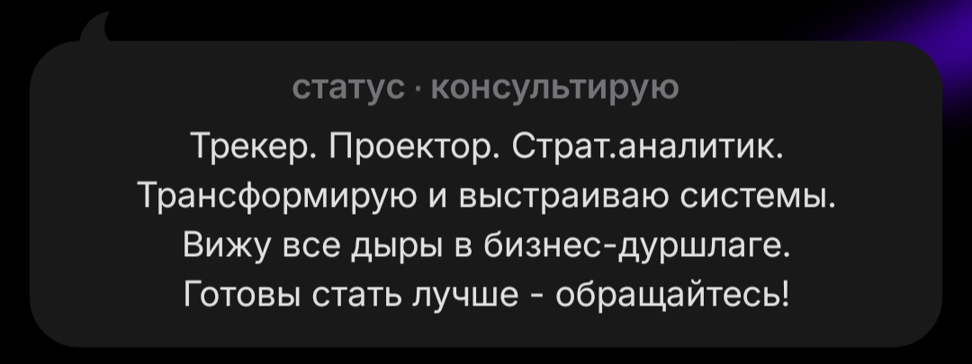 Какие консультации берут бизнес аналитики | Сетка — социальная сеть от hh.ru