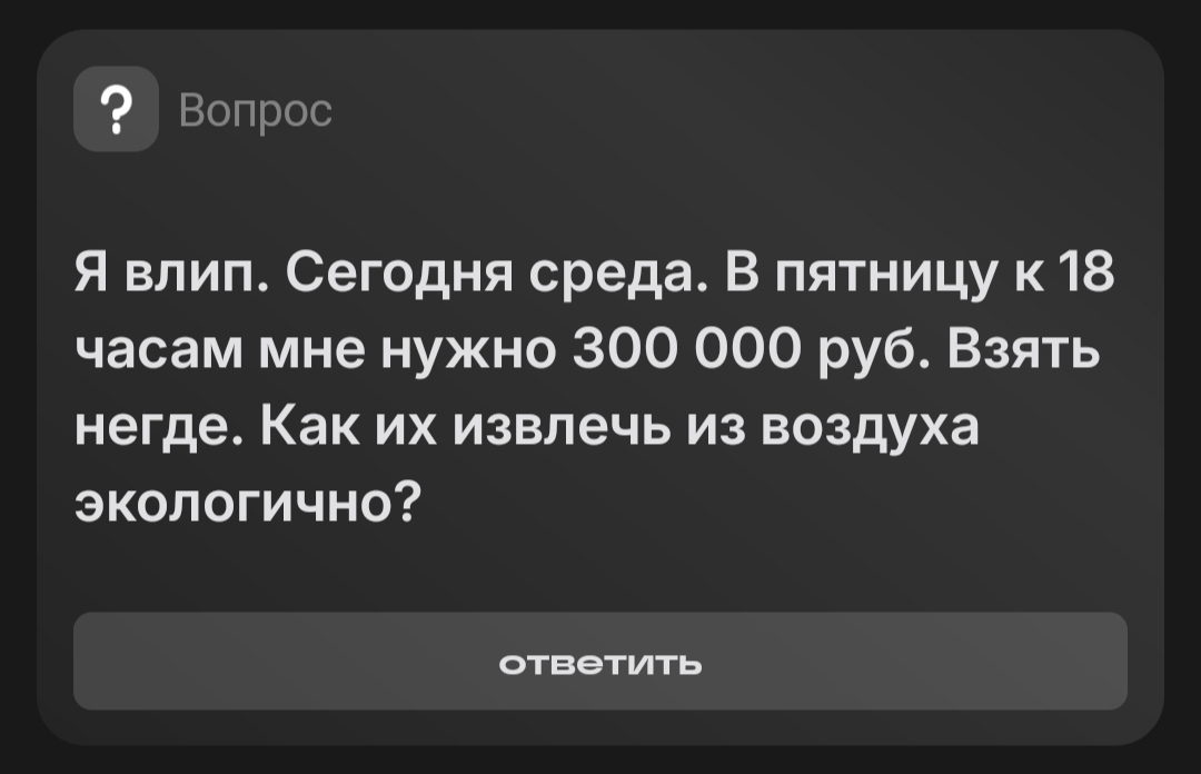 Какие консультации берут бизнес аналитики | Сетка — социальная сеть от hh.ru