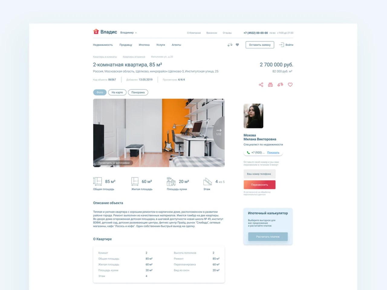 Итак, что я имею в данный момент по работам?
Behance у меня с последними работами за 2019 год. Dribbble — свежий, но тоже плачевно.
Но! У меня в голове минимум три больших кейса | Сетка — социальная сеть от hh.ru