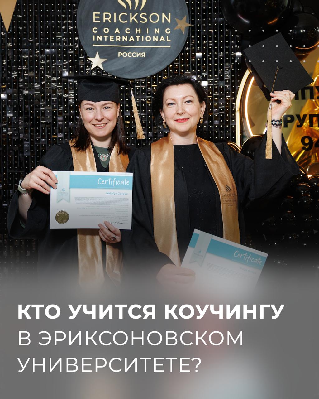 🎓 Знаем, что некоторые, выбирая обучение коучингу, задаются вопросом: «А с кем я буду сидеть "за одной партой"?»
Если коротко – к какой группе вы бы ни присоединились, вы окажетесь среди первых: в каж... | Сетка — социальная сеть от hh.ru