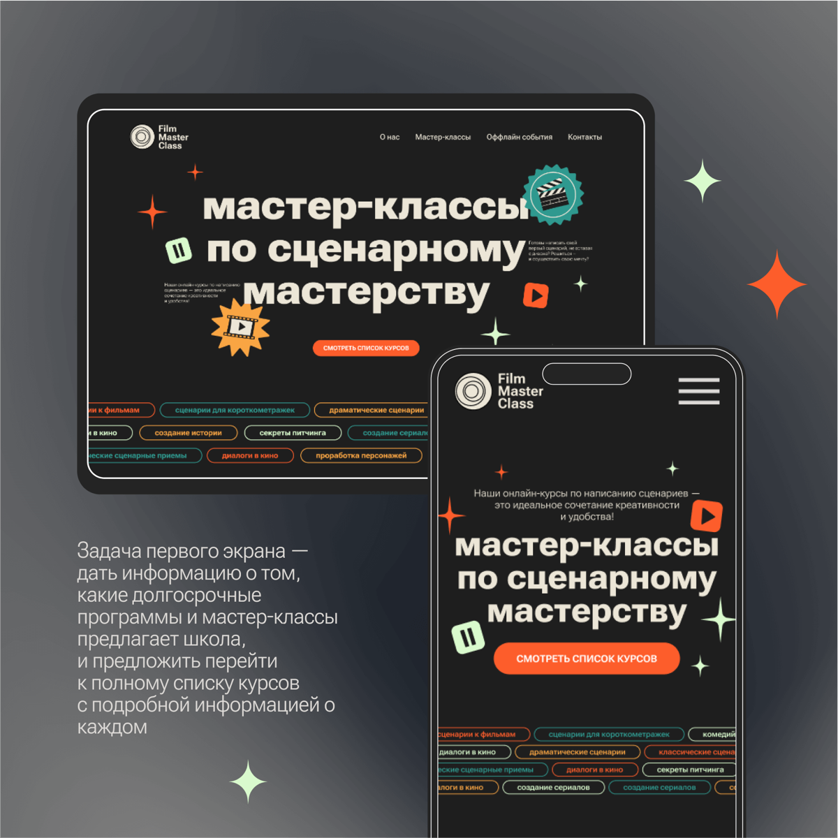 Один из моих любимых проектов, который начался с запроса сделать пару коллажей с цитатами для соцсетей 😍 | Сетка — социальная сеть от hh.ru