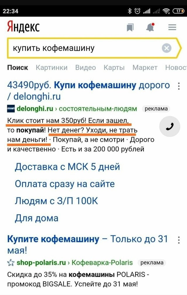 Особенности таргетинга 👌 | Сетка — социальная сеть от hh.ru