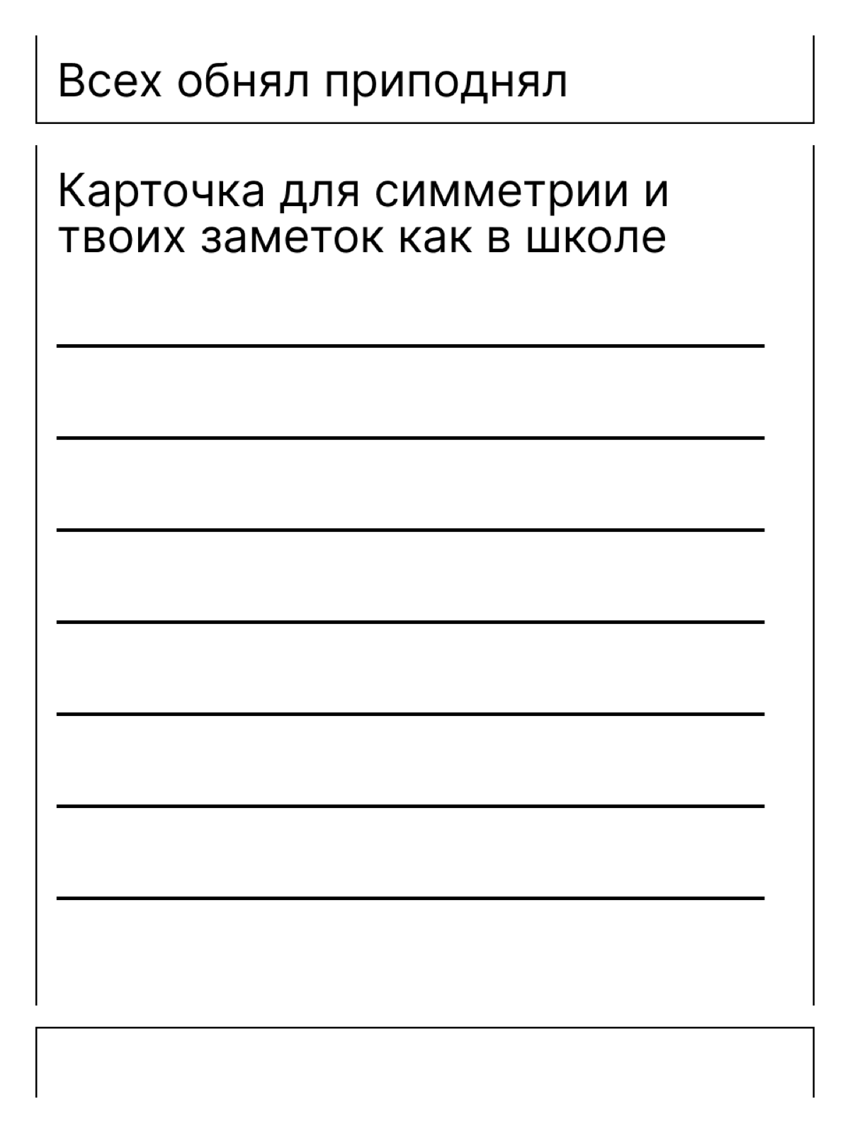 Не делегируй контент, если хочешь личный бренд | Сетка — социальная сеть от hh.ru