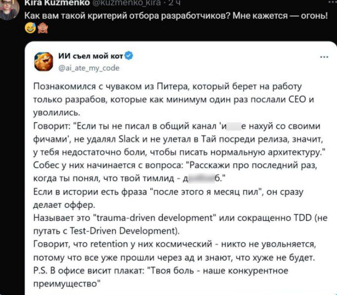 100%-ый успех | Сетка — социальная сеть от hh.ru