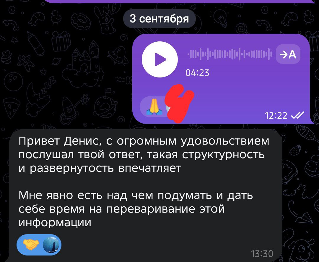 Ответ этого молодого человека: | Сетка — социальная сеть от hh.ru