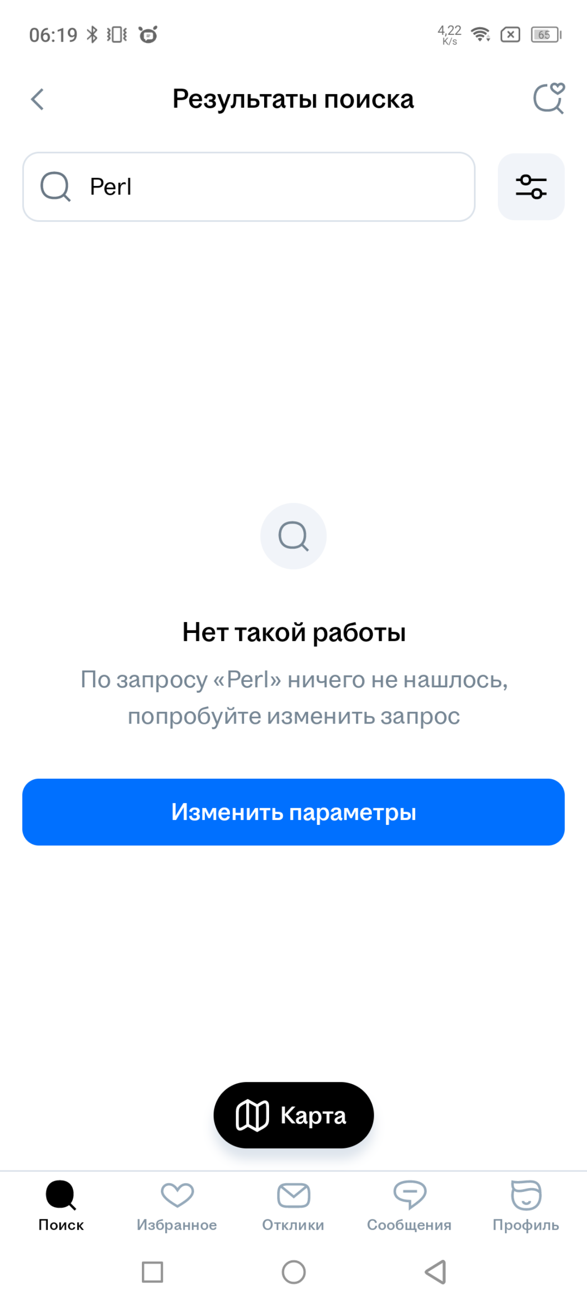 ХаХа глючит или это такая фича? | Сетка — социальная сеть от hh.ru