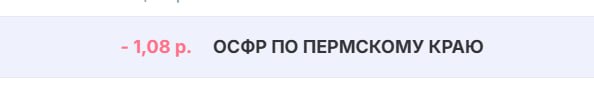 Налоговая выставляет неподъёмные счета | Сетка — социальная сеть от hh.ru