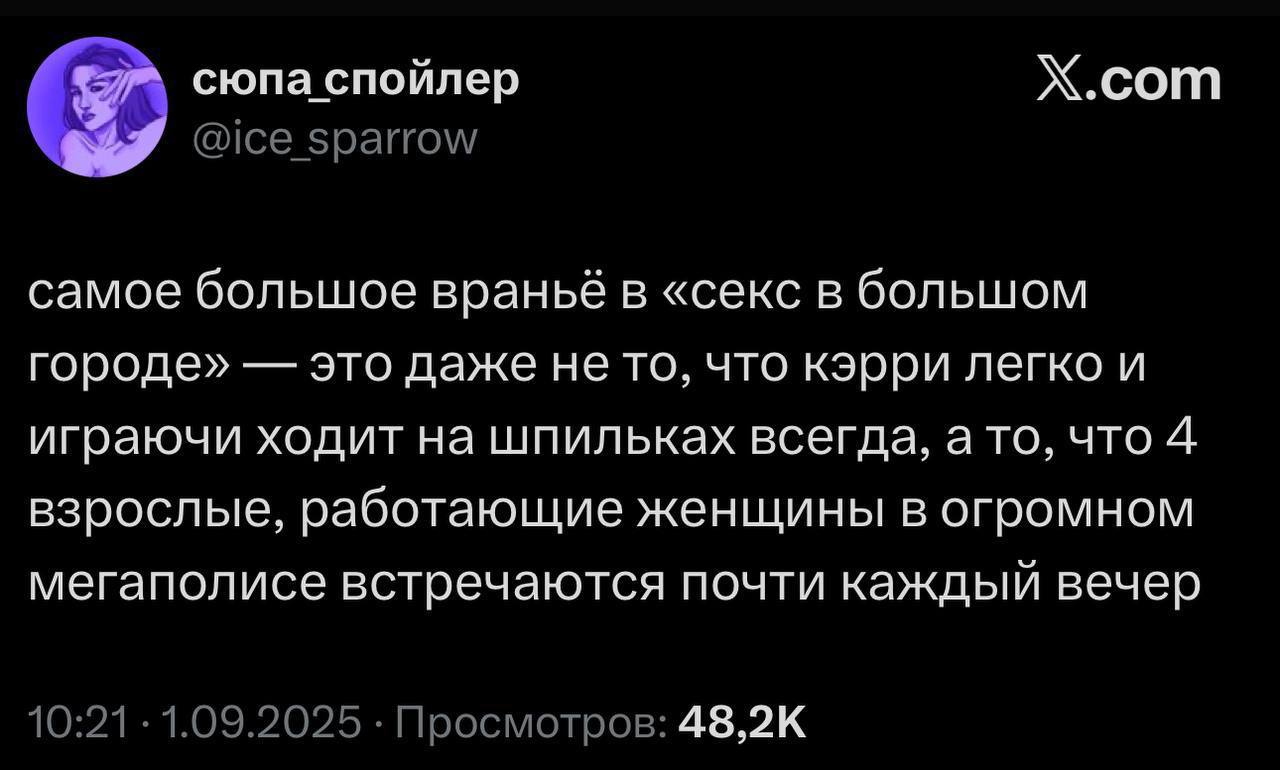 Комментарии излишни.
Для понимания: мы с подругами забиваем себе слоты в гугл-календаре, а последние 3 года встречу нужно бронировать в среднем за 2-2.5 недели | Сетка — социальная сеть от hh.ru
