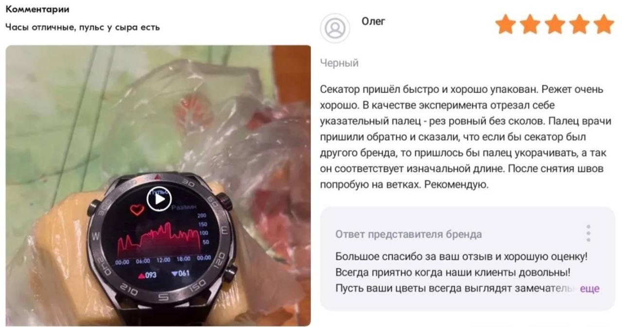 В каком формате и как собирать отзывы у клиентов
«А где брать отзывы?» - спрашивает владелица маленькой онлайн-школы по английскому языку | Сетка — социальная сеть от hh.ru