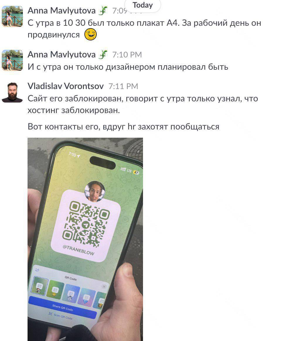 Дизайнер мечтал попасть на работу в Т-Банк и пошёл на крайние меры — парень распечатал огромный баннер со своим резюме и встал с ним прямо у входа штаб-квартиру компании на Грузинском Валу | Сетка — социальная сеть от hh.ru