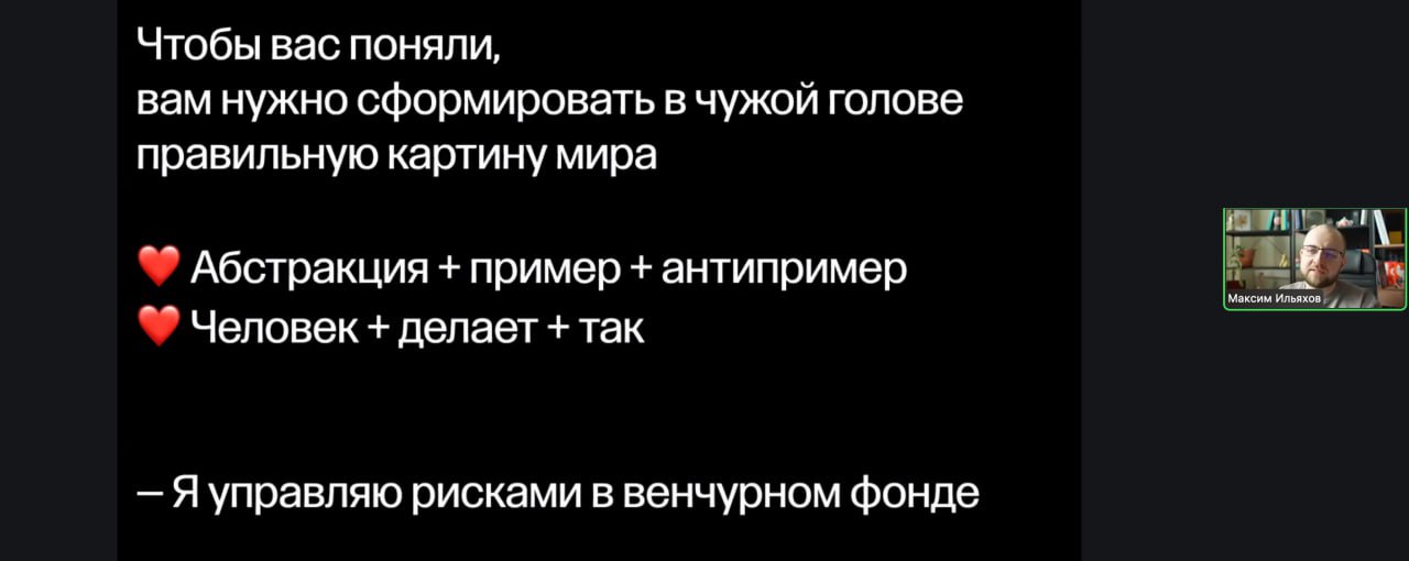 Урок русского языка без литературы
У нас на этой неделе проходят уроки в рамках программы "Back To School" | Сетка — социальная сеть от hh.ru