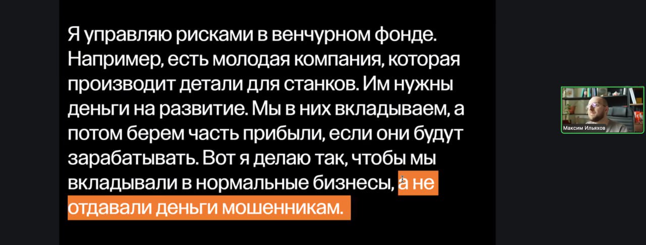 Урок русского языка без литературы
У нас на этой неделе проходят уроки в рамках программы "Back To School" | Сетка — социальная сеть от hh.ru