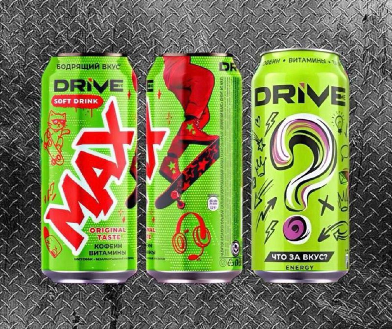 Drive начал выпускать лимонады с кофеином под хайповым названием MAX. Бренд известен в первую очередь энергетиками, но с недавних пор их запретили продавать несовершеннолетним | Сетка — социальная сеть от hh.ru