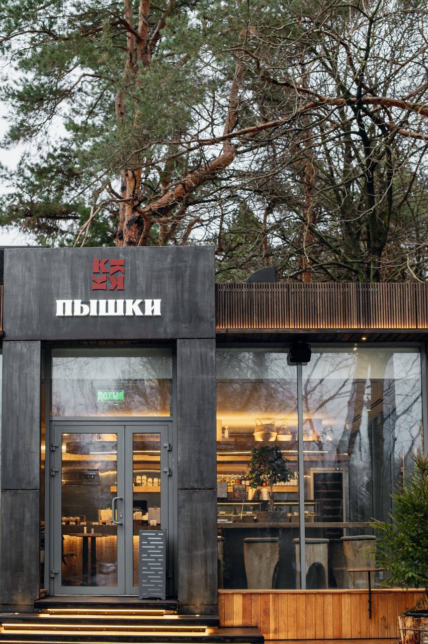 🍩 Ищем ПОВАРА-КОНДИТЕРА и ПЕКАРЯ в проект «Культура» – «Пышки»!
Требования:
• Соблюдение гигиены и чистоты на рабочем месте 🧼
• Опыт работы с тестом и десертами 🍰
• Умение работать в команде 🤝
• Готов... | Сетка — социальная сеть от hh.ru