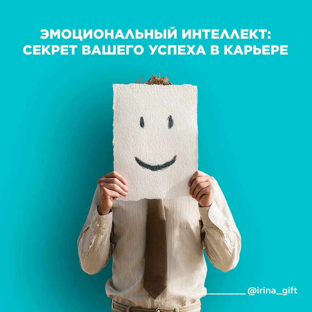 Моя статья набрала 11 милн. просмотров и десятки репостов | Сетка — социальная сеть от hh.ru