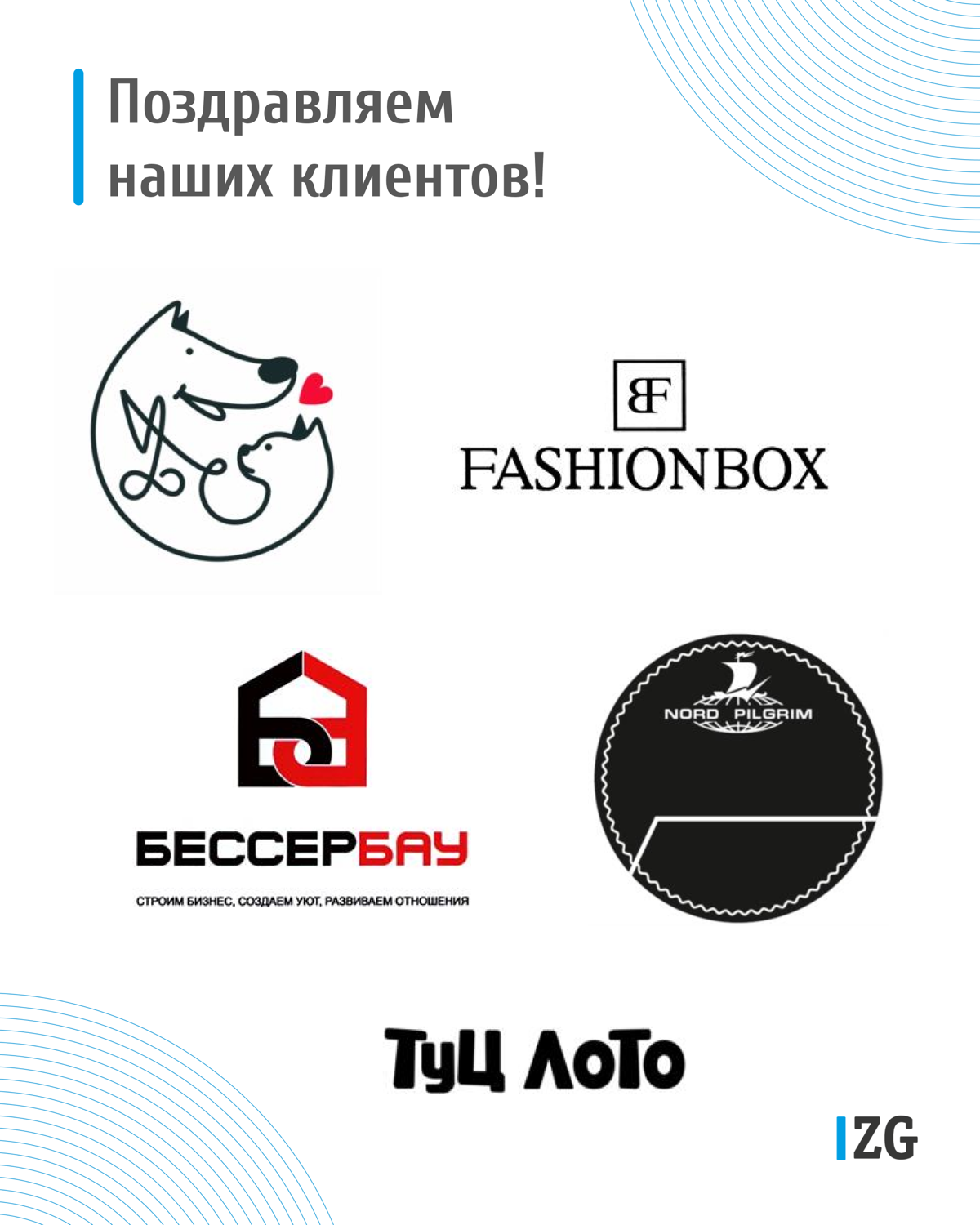 👏🏻 Поздравляем наших клиентов с регистрацией и продлением товарных знаков в августе 2025 года!
P.s | Сетка — социальная сеть от hh.ru