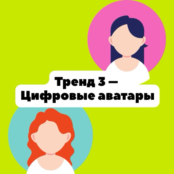 Приготовьтесь к тому, что технологии сделают ваш уход по-настоящему эффективным, а не просто красивым | Сетка — социальная сеть от hh.ru