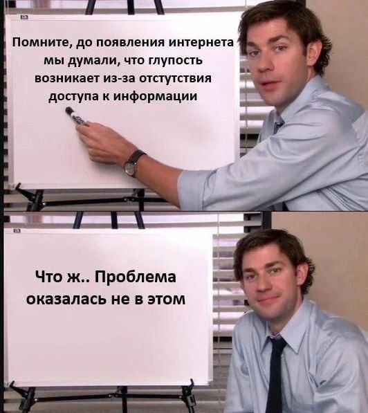Рилток | Сетка — социальная сеть от hh.ru