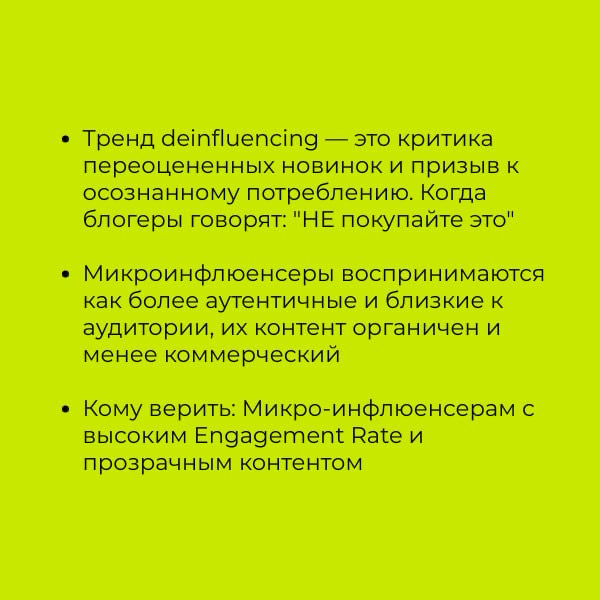 Вторая часть уже тут, а полный анализ в статье на sostav
Хотите знать лайфхаки организации успешного маркетинга в бьюти? Переходите на лендинг
Шведов & Индусов и подписывайтесь на ТГ-канал | Сетка — социальная сеть от hh.ru