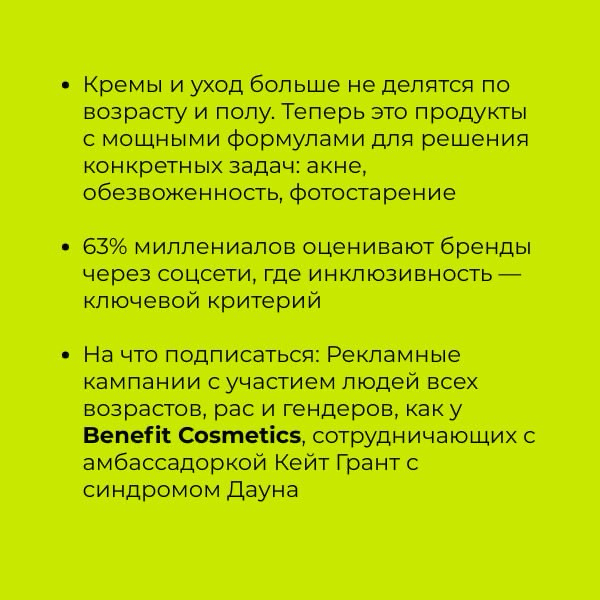 Вторая часть уже тут, а полный анализ в статье на sostav
Хотите знать лайфхаки организации успешного маркетинга в бьюти? Переходите на лендинг
Шведов & Индусов и подписывайтесь на ТГ-канал | Сетка — социальная сеть от hh.ru