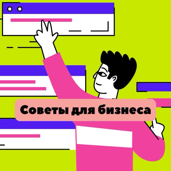 Вторая часть уже тут, а полный анализ в статье на sostav
Хотите знать лайфхаки организации успешного маркетинга в бьюти? Переходите на лендинг
Шведов & Индусов и подписывайтесь на ТГ-канал | Сетка — социальная сеть от hh.ru