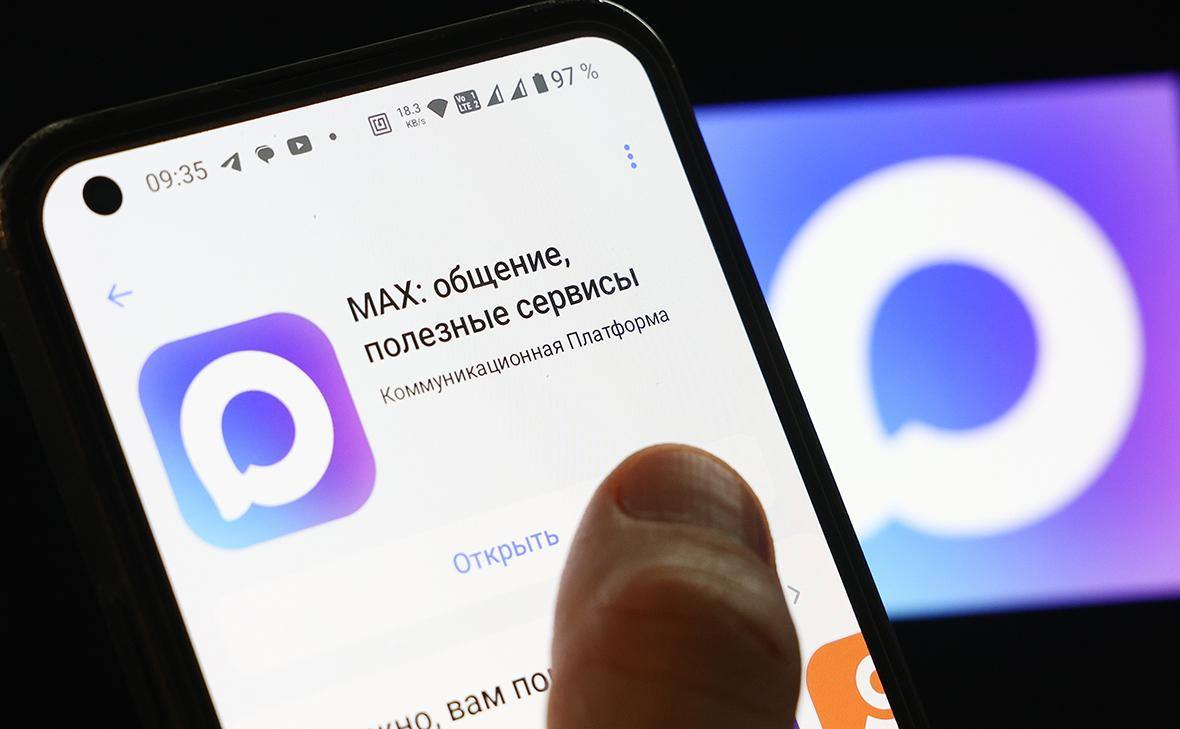 Эксперт в области информационной безопасности развеял мифы о возможной уязвимости мессенджера MAX, связанной с применением зарубежных open-source технологий | Сетка — социальная сеть от hh.ru