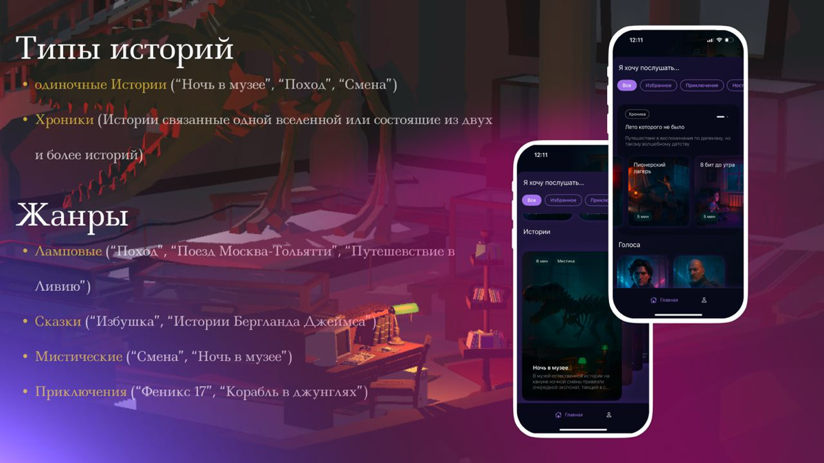 Хочу представить вам наш LUMO | Сетка — социальная сеть от hh.ru